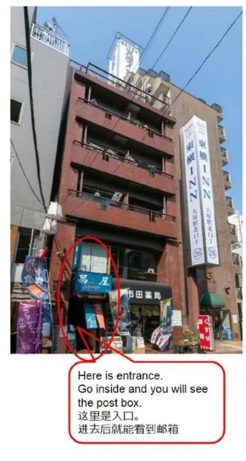 Apartment Ichida Building - Vacation Stay 14057 Tokyo Japan